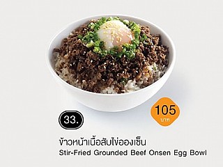 Stir Fried Grounded Beef Onsen Egg Bowl