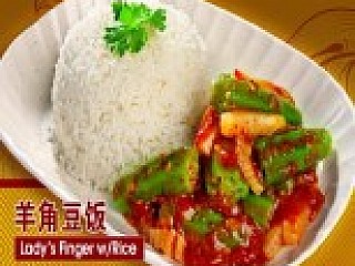 Spicy Ladyfinger with Rice