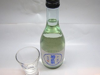 Reishu (Cold Sake) (Bottle 300 ml)