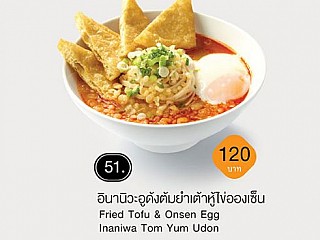 Fried & Tofu & Onsen Egg Inaniwa Tom Yum Udon