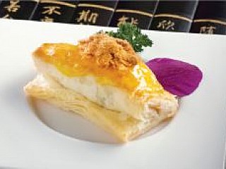 Barbecued Pork Puff Pastry