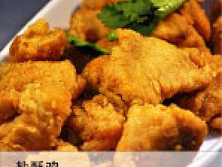Crispy Salted Chicken 盐酥鸡