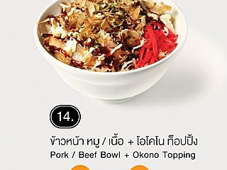 Pork/Beef Bowls + Okono Topping