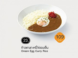 Onsen Egg Curry Rice