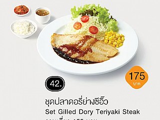 Set Grilled Dory Teriyaki Steak