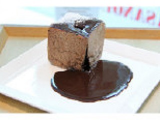 Chocolate Lava Cube