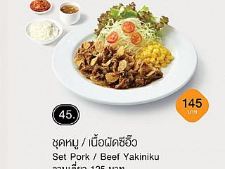 Set Pork/Beef Yakiniku