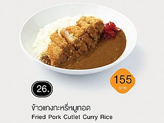 Fried Pork Cutlet Curry  Rice