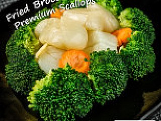 V4. Fried Broccoli with Premium Scallops
