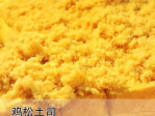 Chicken Floss Toast 鸡松土司