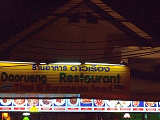 Dao Rueng Restaurant