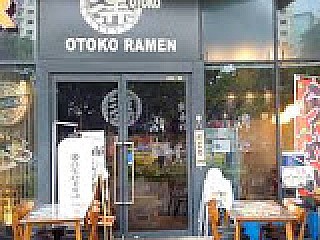 Otoko Ramen