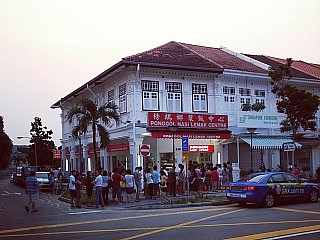 Ponggol Nasi Lemak Centre