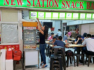 New Station Snack Bar