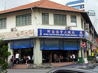 River South (Hoe Nam) Prawn Noodles 河南肉骨大蝦面