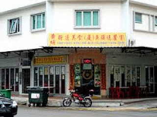 Whampoa Keng FishHead Steamboat