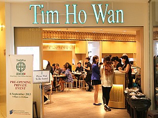 Tim Ho Wan 添好運