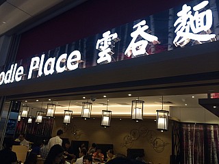 Noodle Place Restaurant