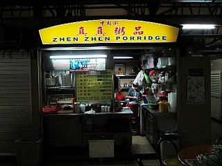 Zhen Zhen Porridge