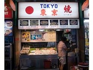 Tokyo BBQ Seafood, Ayer Rajah, Singapore