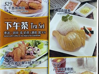 Kai Kee Restaurant (佳記餐廳)