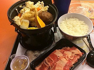 Yoshinoya 吉野家