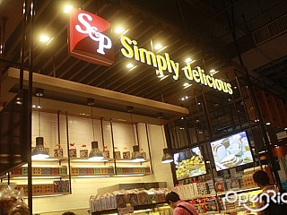 S&P  (Siam Paragon)