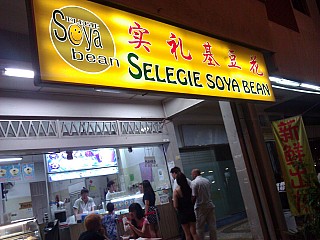 Selegie Soya Bean (Kovan)