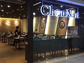 ChouNan (The Mall 3 Ramkamhang)