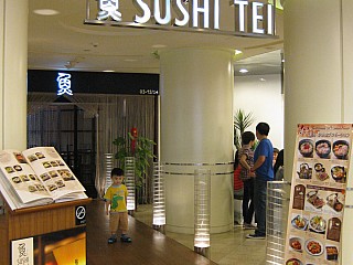 Sushi Tei