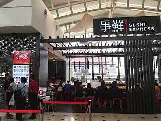 Sushi Express 争鮮回転寿司