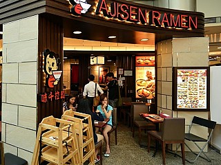 Ajisen Ramen