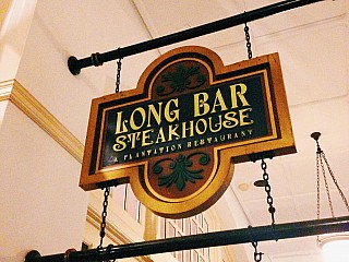 Long Bar Steakhouse