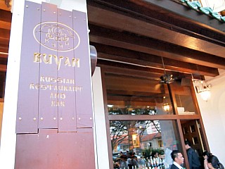 Buyan Russian Haute Cuisine & Caviar Bar