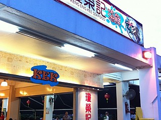 Keng Eng Kee Seafood