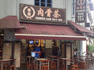 Song Fa Bak Kut Teh 松发肉骨茶