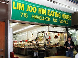 Lim Joo Hin Eating House (Teochew Porridge)