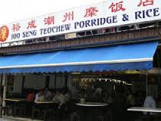 Joo Seng Teochew Porridge