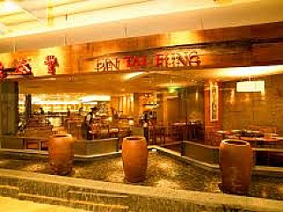 Din Tai Fung 鼎泰豐