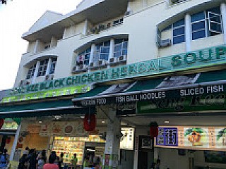 Seng Kee Black Herbal Chicken Soup