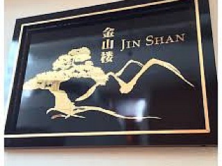 JIN SHAN