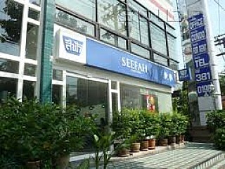 Seefah (Fifty Fifth Plaza)