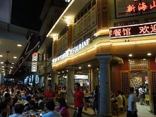 Sin Hoi Sai Eating House