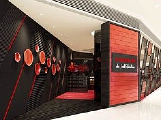 Le Salon de The de Joel Robuchon Tsim Sha Tsui