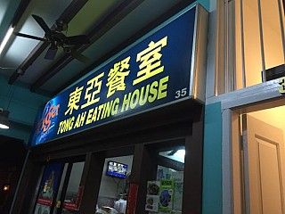 Tong Ah Eating House