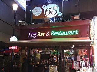 Fog Bar & Restaurant