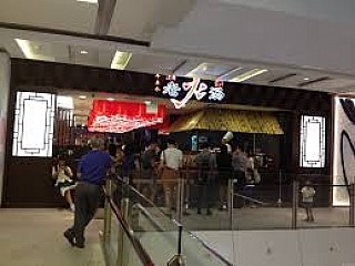 Lao Huo Tang Restaurant