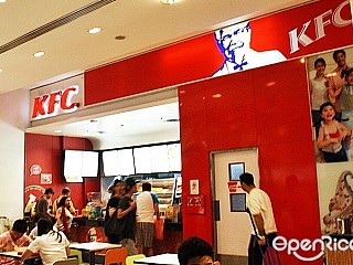 KFC (Siam Paragon)
