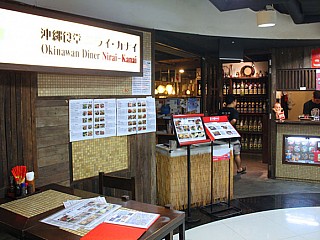 Nirai Kanai Okinawan Restaurant