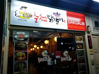 Chuncheon Dakgalbi Korean Chicken Restaurant